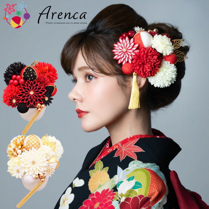 楽天市場 成人式 結婚式 和装 髪飾り Arenca つまみ細工 百花八重菊 赤 黒 白 15点 uピン 振袖用 ウェディング 花 着物 ヘアアクセサリー ヘッドドレス 楽市きもの館 楽天市場 成人式 結婚式 和装 髪飾り Arenca つまみ細工 百花八重菊 赤 黒 白 15点 uピン 振袖用 ウェディング 花 着物 ヘアアクセサリー ヘッドドレス 楽市きもの館