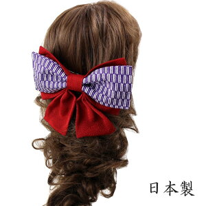 アクセサリー リボン 髪飾り ちりめんの人気商品 通販 価格比較 価格 Com