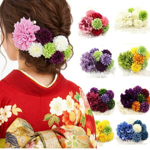 ダリア ヘアアクセサリーの人気商品 通販 価格比較 価格 Com