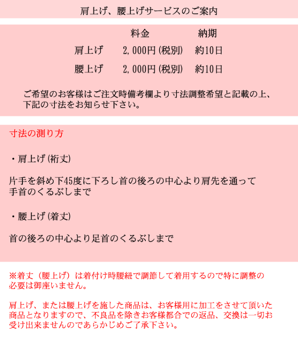 楽天市場】R・K 7歳きもの(四つ身)セット 牡丹 菊 鶴 サーモン