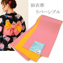 楽天市場】ショッキングピンク（帯｜和服）：レディースファッションの通販