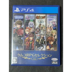 【中古】PS4 ケムコRPGセレクション Vol.2 PLJM16376