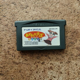 【中古】あずまんが大王 ゲームボーイアドバンス