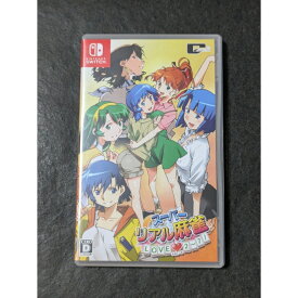 【中古】スーパーリアル麻雀 LOVE 2-7! HAC-P-AWXYA