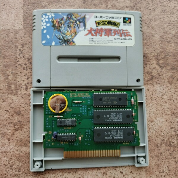 【中古】大将軍列伝 新SD戦国伝 電池交換品 スーパーファミコン