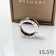【中古】 BVLGARI ブルガリ ビーゼロワン リング シルバー925 15.5号 セーブザチルドレン