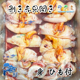 活赤貝 生開き 大サイズ 8-10枚入 ひも付 あかかい開き お刺身 寿司ネタ 煮付け、