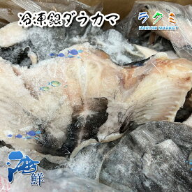 高級魚 銀ダラ カマ 3kg(1個約100g) 稀少 照り焼き 塩焼 かま 絶品