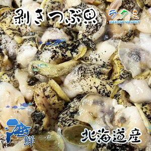 貝 醤油の人気商品 通販 価格比較 価格 Com