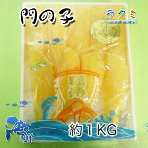 ���Ε�) ��̎q �����̎q 1��1kg ���� �k�C�����Y ���I�i �����̂� �J�Y�m�R �� ���ϔ����@2���Z�b�g