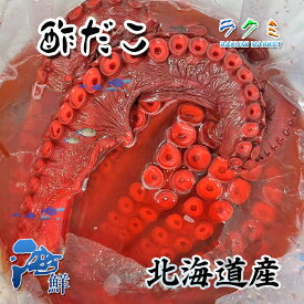 お歳暮) ビックリ極太 酢ダコ 約5kg 北海道産 酢蛸 スダコ すだこ 酢だこ たこ タコ