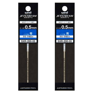�O�H���M �W�F�b�g�X�g���[�� �����{�[���y���� �ւ��c �C���N 0.5mm SXR-200-05 33 �u���[ 2�Z�b�g