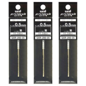 �O�H���M �W�F�b�g�X�g���[�� �����{�[���y���� �ւ��c �C���N 0.5mm SXR-200-05 24 �u���b�N 3�Z�b�g