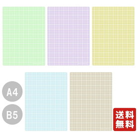 共栄プラスチック 下敷き しっかりシタ字キ B5判 A4判 ソフト 柔らかい メロン ぶどう きなこもち ラムネ コーヒー牛乳 グリーン 緑 パープル 紫 イエロー 黄色 ブルー 青 水色 ブラウン