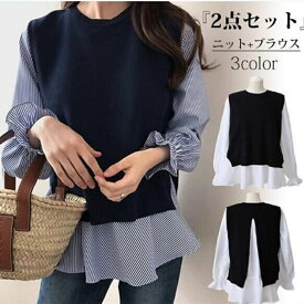 ブラウス ニットブラウス レディース 2点セット セットアップ 切り替え フリル 長袖 ストライプ柄 トップス シンブル オフィス 通勤 OL 体型カバー ゆったり 大きいサイズ カジュアル 春コーデ 黒 上着　着回し 万能　20代 30代 40代