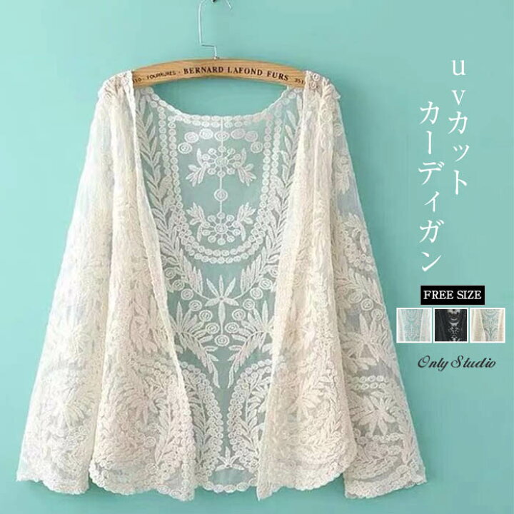 楽天市場】カーディガン レディース トップス 夏 上着 夏 羽織 夏 薄手 