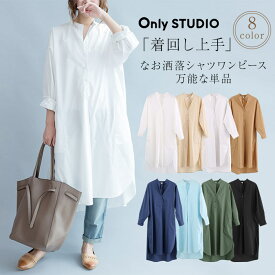 即納 シャツワンピース ロング シャツワンピース ロング 大きいサイズ ワンピース チュニック ロング チュニック ワンピース 長袖 レディース コットン 綿 体型カバー 着痩せ スリット ゆったり 春 夏 秋 送料無料