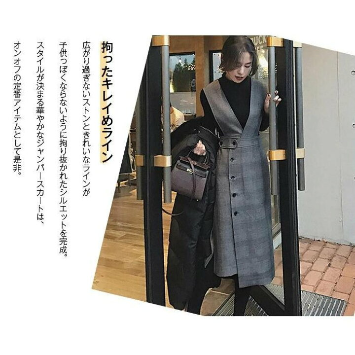 楽天市場】即納 送料無料 セットアップ レディース 春 秋 冬 2点セット ワンピース ロングワンピース シャンパースカート ジャンスカ ニット 長袖 ハイネック 暖かい キレイめ 30代 : Only STUDIO 楽天市場】即納 送料無料 セットアップ レディース 春 秋 冬 2点セット ワンピース ロングワンピース シャンパースカート ジャンスカ ニット 長袖 ハイネック 暖かい キレイめ 30代 : Only STUDIO