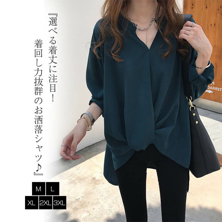 楽天市場 送料無料 シャツ レディース シャツブラウス トップス 長袖 ブラウス Tシャツ ドルマンスリーブ ドット 春 夏 シンブル オフィス 通勤 通学 Ol 体型カバー ゆったり 大きいサイズ カジュアル 春コーデ 上着 着回し 万能 代 30代 40代 Only Studio