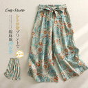 パンツ ワイドパンツ 花柄 レディース ワイド ロング ボトムス ハイウエスト 体型カバー ロングパンツ レトロ 綿麻 大きいサイズ 紐 春 夏 着痩せ 薄手 ポケット 美脚 ゆったり カジュアル プリント ウエストゴム きれいめ 通勤 OL 9分丈 送料無料 20代 30代 40代 50代