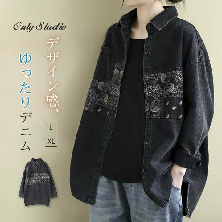 楽天市場】デニム コート ジャケット デニムジャケット 新作 デニム 