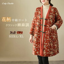 楽天市場】コート（柄花・植物）（レディースファッション）の通販