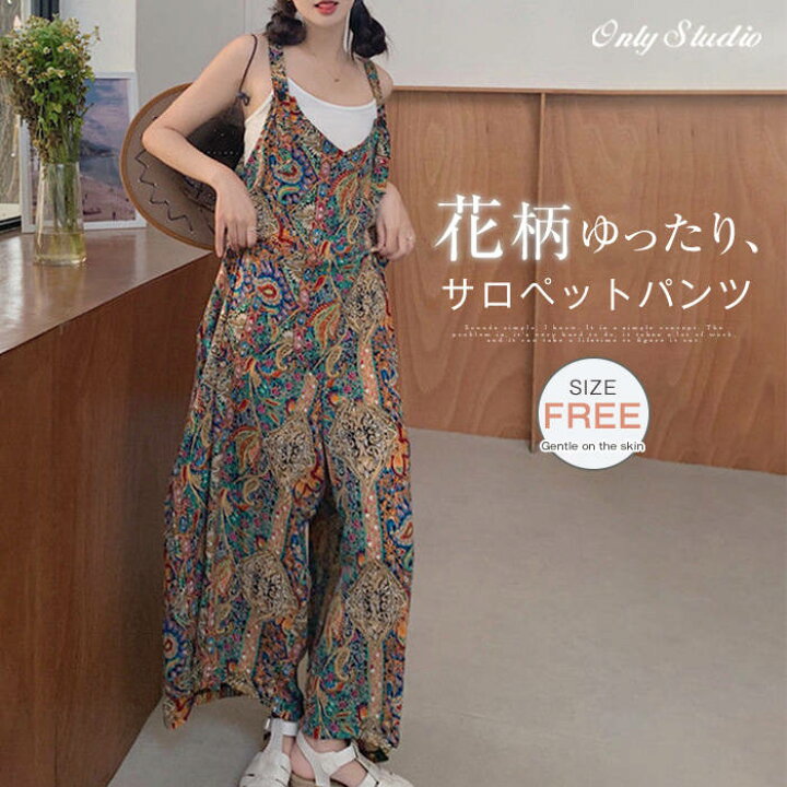 楽天市場】サロペット パンツ 花柄 オールインワン レディース 