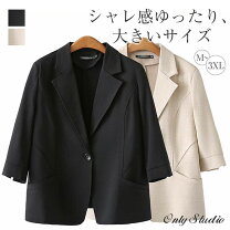 楽天市場】カットソー 七分袖（コート・ジャケット｜レディース 