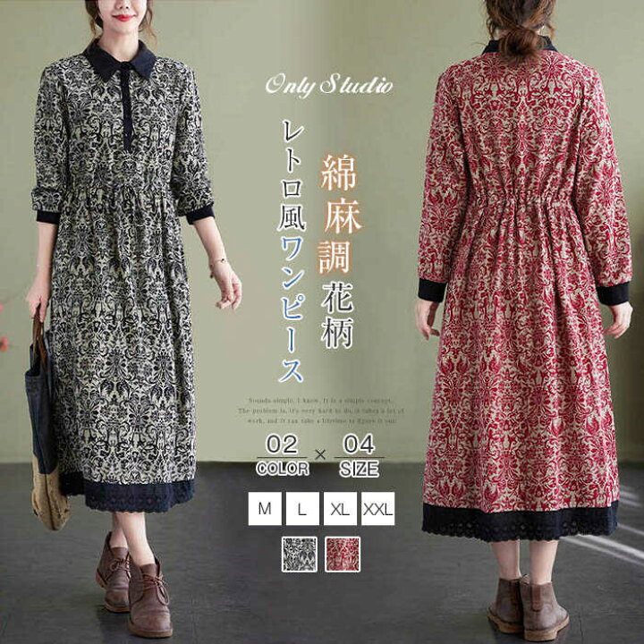 楽天市場】ワンピース ロングワンピース レディース ロング ワンピ 花  