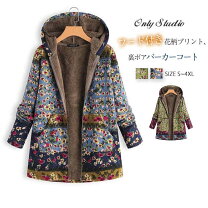 楽天市場】コート（柄花・植物）（レディースファッション）の通販