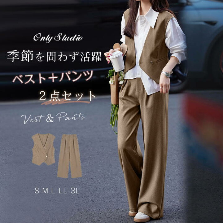 楽天市場】 セットアップ パンツスーツ ベストスーツ レディース 