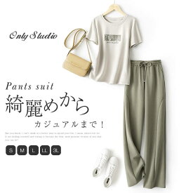 セットアップ レディース パンツスーツ 夏服 薄手 半袖 上下セット 2点セット 綿混紡 ワイドパンツ 半袖 Tシャツ tシャツ カジュアル 無地 ロングパンツ ゆったり リラックス スウェット 柔らか ウエストゴム 夏 カジュアル 送料無料