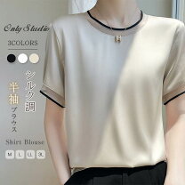 楽天市場】サテン ブラウス（袖の長さ半袖）の通販