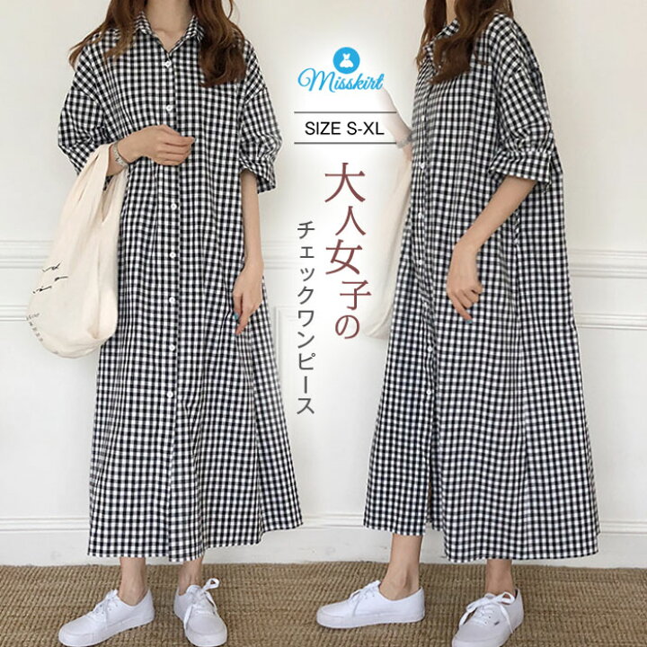 楽天市場】 シャツワンピース チェック ロング ワンピース 春夏秋 