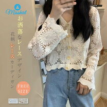 楽天市場】シースルー 花柄 カーディガンの通販