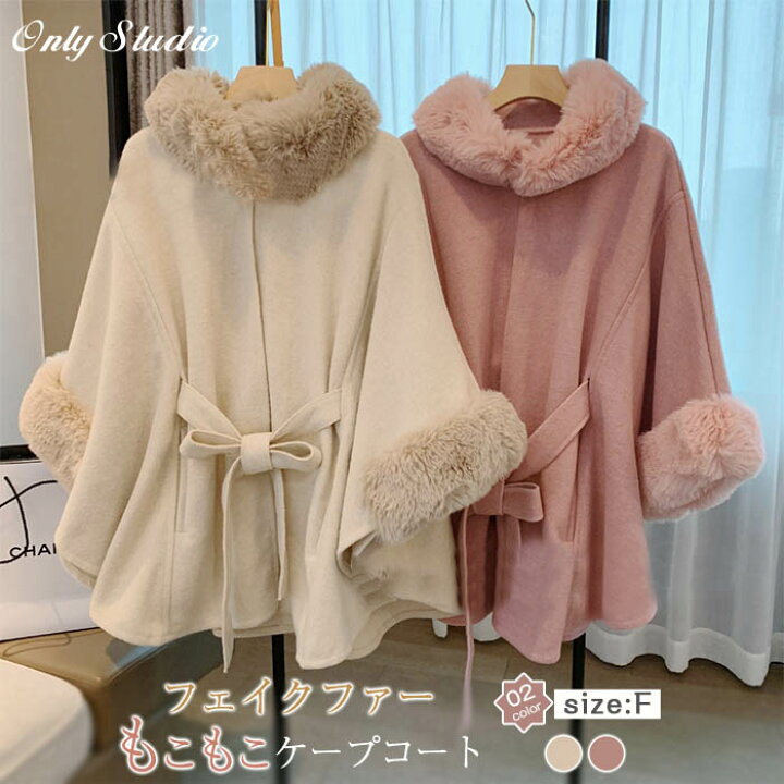 楽天市場】毛皮コート ショール レディース ポンチョ マントコート 