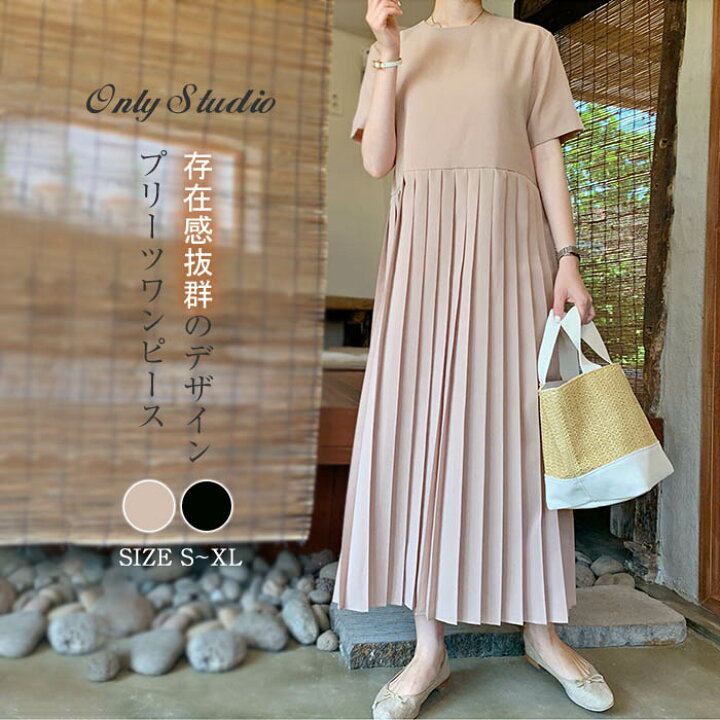楽天市場】 プリーツワンピース 半袖 ワンピース 春 夏 夏服 ロング 