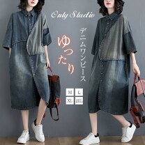 楽天市場】デニム風ニットワンピースの通販 