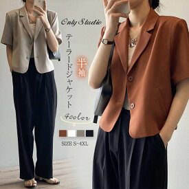 ≪時間限定SALE★2380円⇒2080円≫ 即納 テーラード ジャケット レディース 春 夏 トップス コート コート・ジャケット テーラードジャケット スーツジャケット 半袖 アウター 夏服 大きいサイズ 体型カバー カーディガン スーツ シフォン カジュアル ゆったり 送料無料