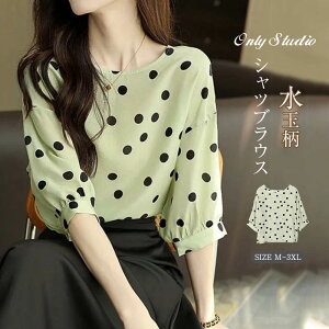 hbg tVc fB[X t  H Vc uEX VcuEX gbvX 5 傫TCY ʕ hbg gbvX Jbg\[  ꂢ o[ u₩ JWA 