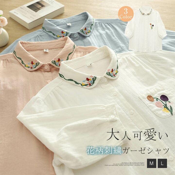 楽天市場】ガーゼシャツ 綿100％ シャツブラウス レディース 五分袖 花 