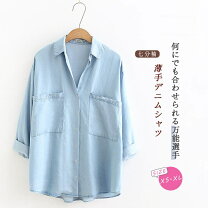 楽天市場】デニムシャツ 7分袖（レディースファッション）の通販