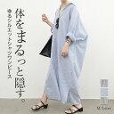 ストライプ シャツワンピース ロング丈 レディース 春 夏 秋 薄手 大きいサイズ オーバーサイズ 長袖ワンピース 長袖 ゆったり マキシワンピース ロングワンピース ゆるっと 体型カバー サイドスリット 痩せる効果 おしゃれ シンプル カジュアル オフィス 通勤 送料無料