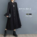 シャツワンピース 秋 春 長袖 ロング ワンピース レディース 長袖 プリーツワンピース シャツワンピ ロングワンピース ミモレワンピース フレアワンピース フレア Aライン 無地 ゆったり 体型カバー 着痩せ きれいめ ウエスト後ろドロスト カジュアル シンプル 通勤 春秋