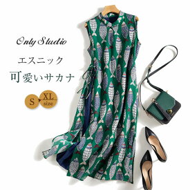 クーポンで2,580円★一部即納 魚柄 ノースリーブ ロングワンピース レディース マキシワンピース 　ワンピース 夏 シャツワンピース 夏ワンピース 夏服 プリント 魚 エスニック Aライン 涼しい 薄手 ロング丈 体型カバー ゆったり シンプル 可愛い カジュアル 送料無料