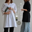 一部即納 チュニック ワンピース 膝丈 レディース ブラウス シャツ tシャツ ワンピース チュニックワンピース 夏 ロング トップス 綿麻調 綿混素材 半袖 大きいサイズ ゆったり カジュアル 部屋着 プルオーバー 体型カバー 送料無料