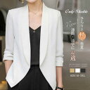テーラード ジャケット レディース ジャケット テーラードジャケット スーツジャケット アウター 春アウター 夏 夏服 大きいサイズ フォーマル カーディガン スーツ カジュアル 上着 通勤 OL 春 夏 薄手 シンプル 無地 おしゃれ トップス 長袖 30代 40代 送料無料