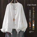 ガーゼ シャツ 長袖 レディース カーディガン ノーカラー 2重ガーゼ シャツ トップス シャツブラウス 春 夏 秋 冬 カジュアル ナチュラル ダブルガーゼ 羽織り 体型カバー 柔軟 通勤 シンプル 柔らかい 着回し ガーゼコットン 可愛い 送料無料