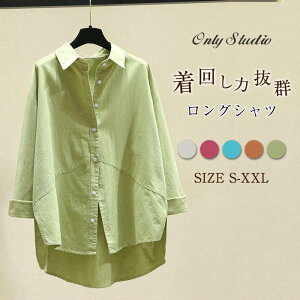 Vc  t  H uEX VcuEX fB[X n _炩 Vv ܂ {^ ʋC 傫TCY Vc ʋ OL JWA OJ AE^[ J[fBK V