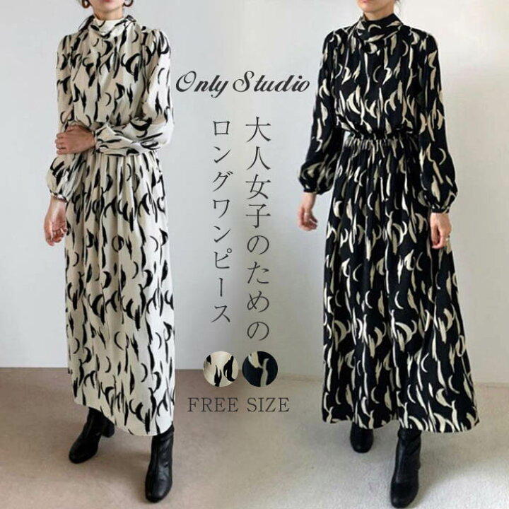 楽天市場 ワンピース ロング ワンピース ワンピ レディース ボウタイワンピース ワンピースドレス ロング丈 長袖 ドレス はいネック 春 秋 冬 おしゃれ 通勤 Ol 着痩せ フォーマル ウエストゴム 結婚式 二次会 30代 40代 50代 ブラック ホワイト デート お呼ばれ 送料